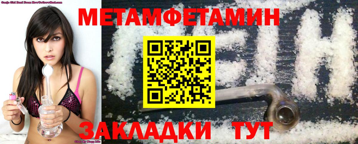 Amphetamine 98% Люберцы