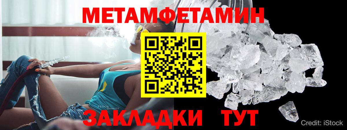 АМФЕТАМИН Premium  Вход с VPN  АМФ  Люберцы 