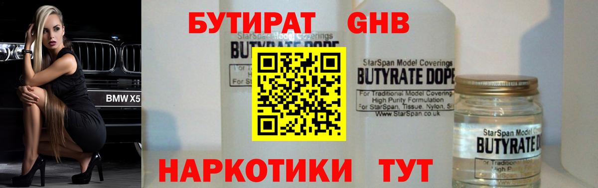 Бошки Шишки Люберцы