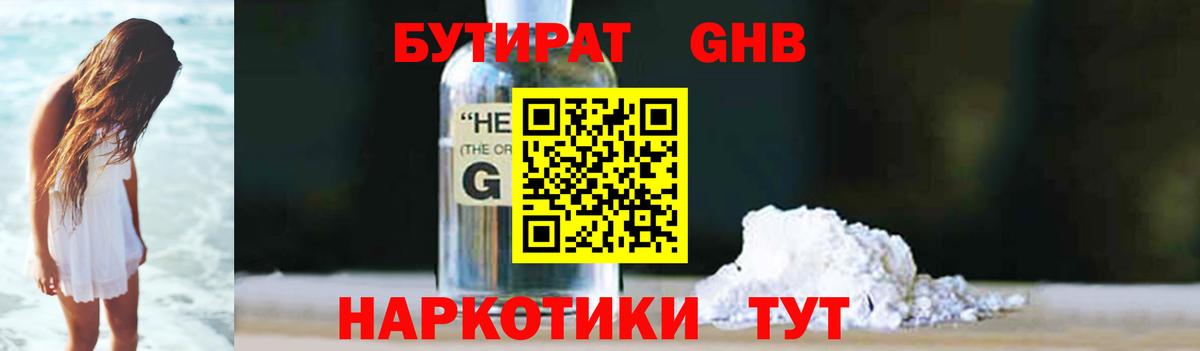 Cocaine  Alpha-PVP СК кристаллы  Канабис  Экстази  MDMA  Вход с VPN  Люберцы  Мефедрон кристаллы  ГАШ  LSD-25 