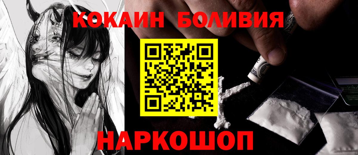 КОКАИН FishScale Люберцы