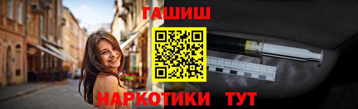 ГАШИШ гарик Люберцы