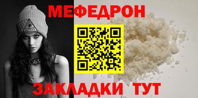 альфа пвп VHQ Уссурийск