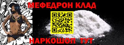 альфа пвп VHQ Уссурийск