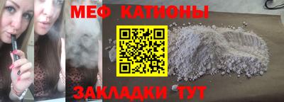прущая мука Усть-Илимск
