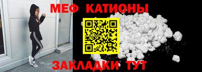 первитин Усть-Джегута