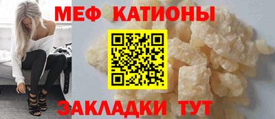 альфа пвп VHQ Уссурийск