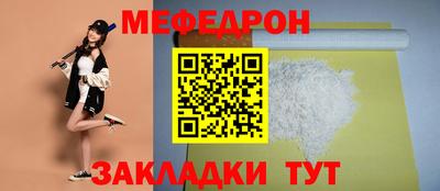 прущая мука Усть-Илимск