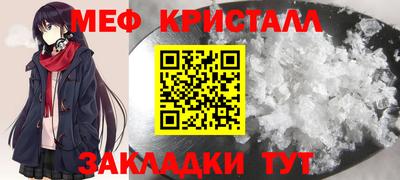 альфа пвп VHQ Уссурийск