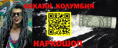 прущая мука Усть-Илимск