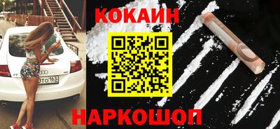 прущая мука Усть-Илимск