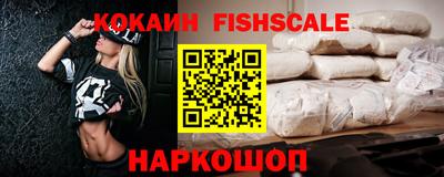 альфа пвп VHQ Уссурийск