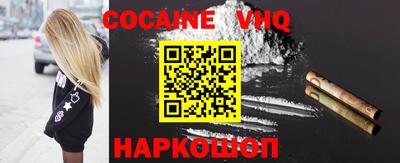 альфа пвп VHQ Уссурийск