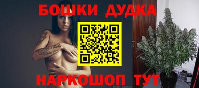 первитин Усть-Джегута