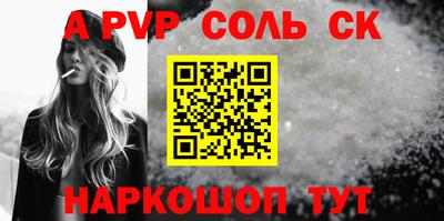прущая мука Усть-Илимск