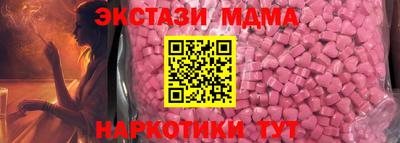 альфа пвп VHQ Уссурийск