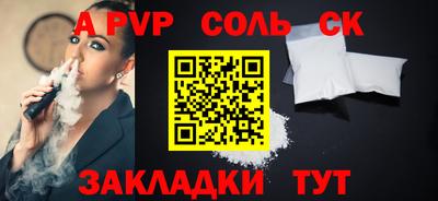 альфа пвп VHQ Уссурийск