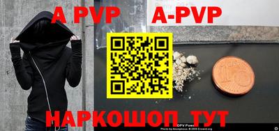 прущая мука Усть-Илимск