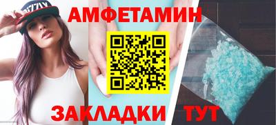 прущая мука Усть-Илимск