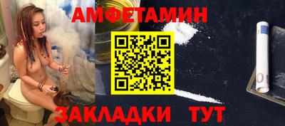 первитин Усть-Джегута