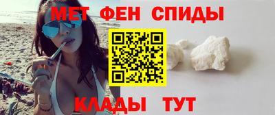 альфа пвп VHQ Уссурийск