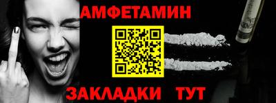 альфа пвп VHQ Уссурийск