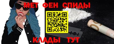 альфа пвп VHQ Уссурийск