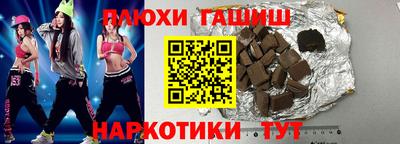 прущая мука Усть-Илимск