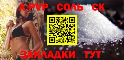 первитин Усть-Джегута
