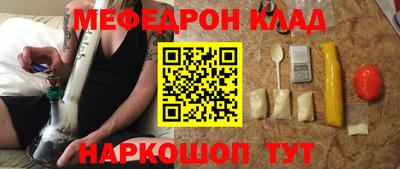 прущая мука Усть-Илимск