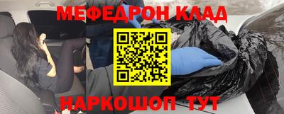 альфа пвп VHQ Уссурийск