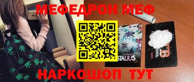 прущая мука Усть-Илимск