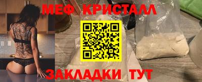 первитин Усть-Джегута