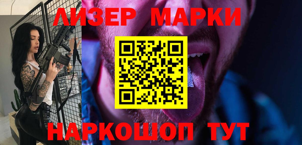 ЛСД экстази кислота  Вход с VPN  Люберцы  Лсд 25 экстази кислота 