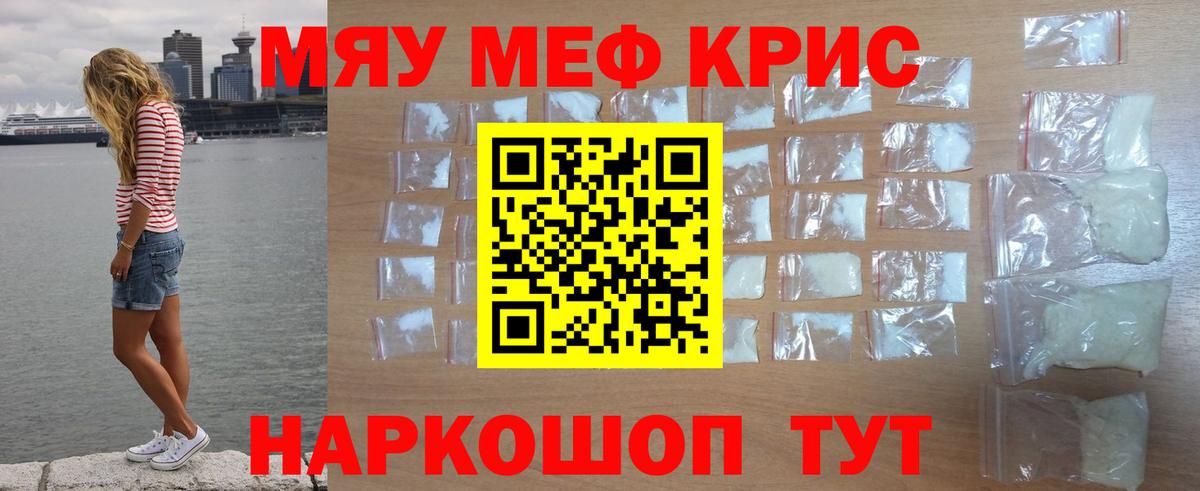 Мефедрон  Меф  Вход с VPN  Люберцы  Мефедрон мяу мяу  OMG зеркало  Меф мяу мяу 