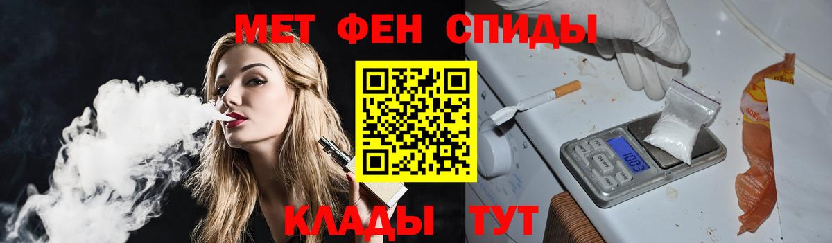 Метамфетамин мет  Вход с VPN  Люберцы 