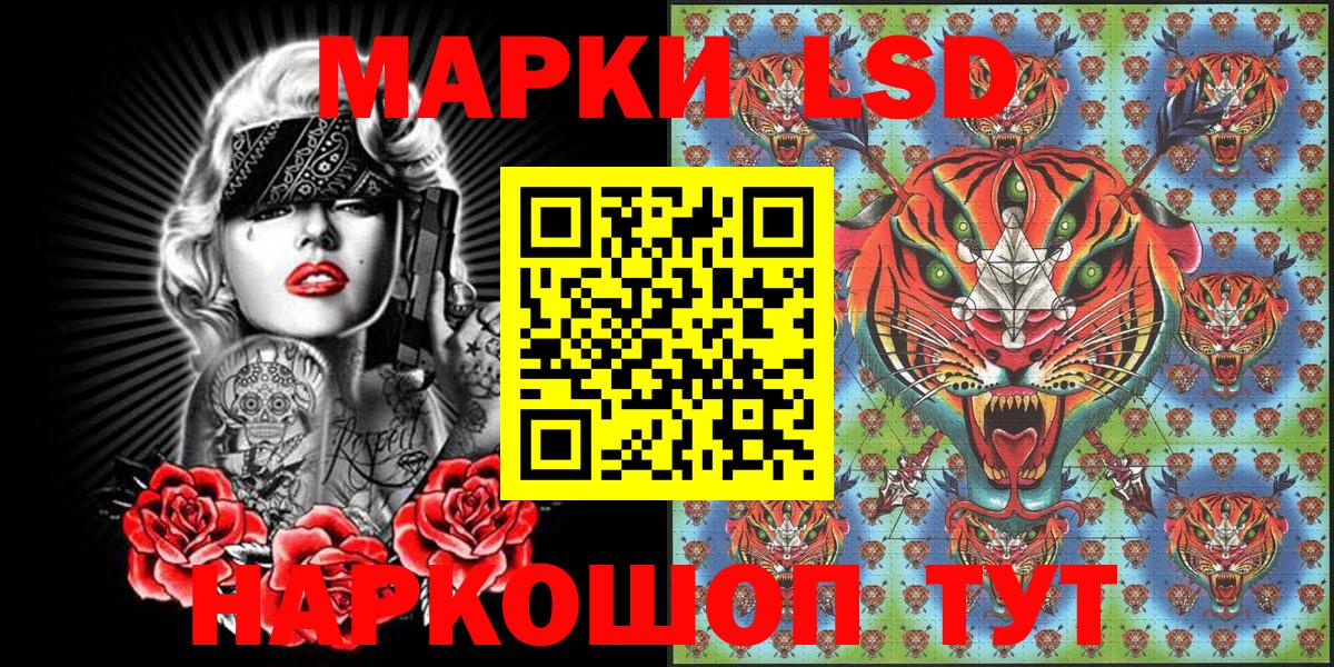 Люберцы  Наркотические марки 1,5мг  Наркотические марки 1,5мг  Вход с VPN 