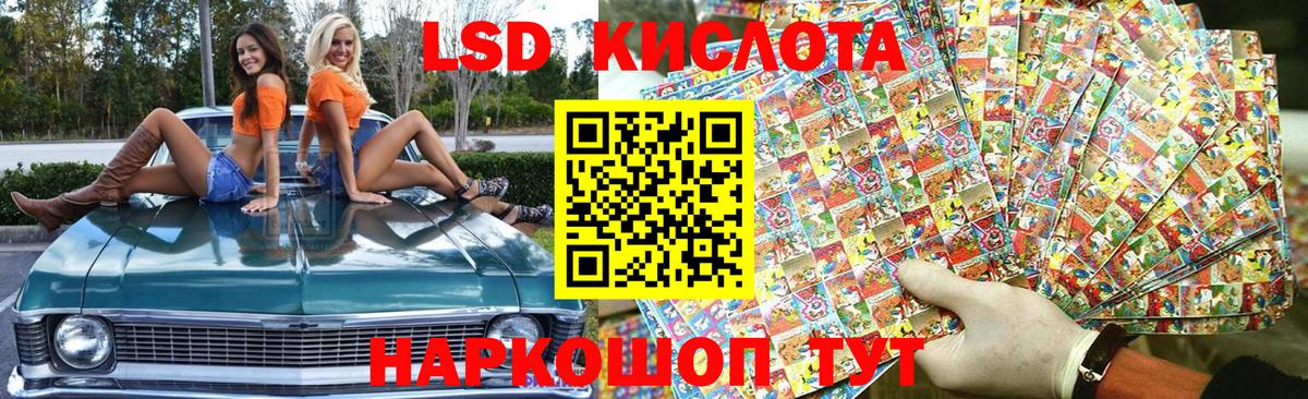 Марки NBOMe 1500мкг Люберцы