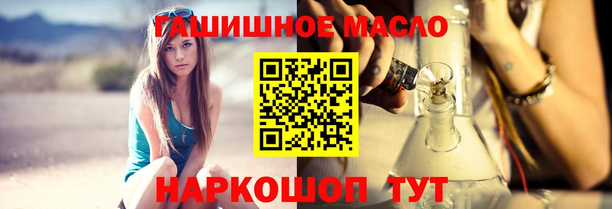 Дистиллят ТГК концентрат Люберцы