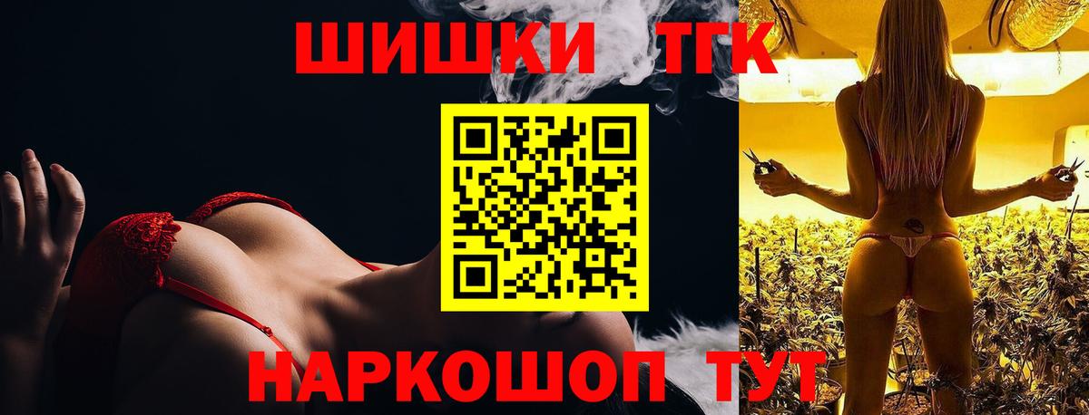 МАРИХУАНА семена  Конопля Amnesia  Вход с VPN  Люберцы 