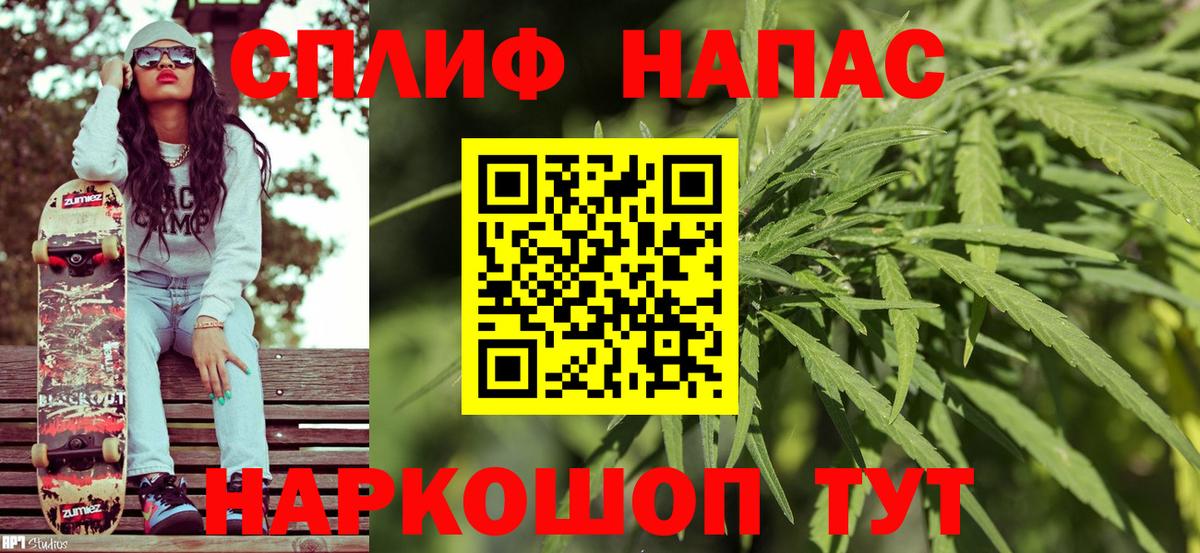 Шишки марихуана Ganja Люберцы